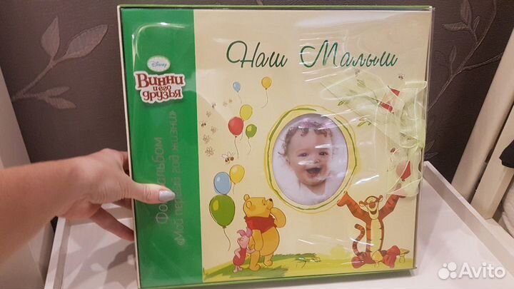 Фотоальбом новый