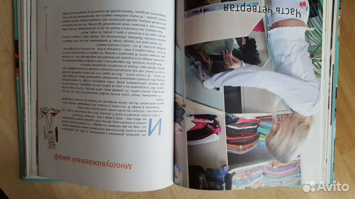 Стильные штучки Ксении Собчак