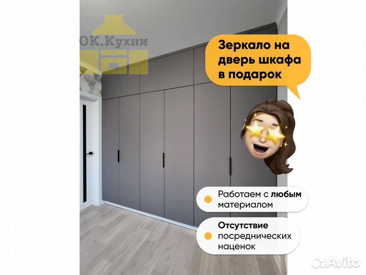 Шкаф купе угловой