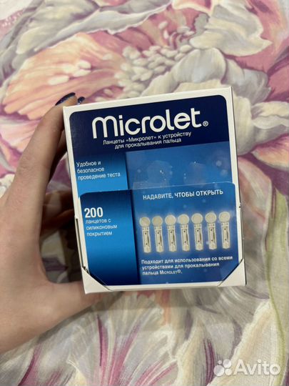 Ланцеты Microlet