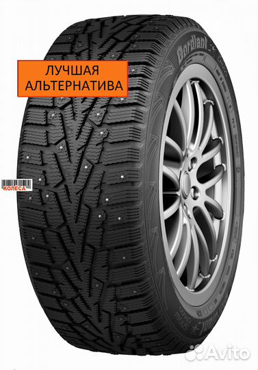 Cordiant Snow Cross 225/65 R17