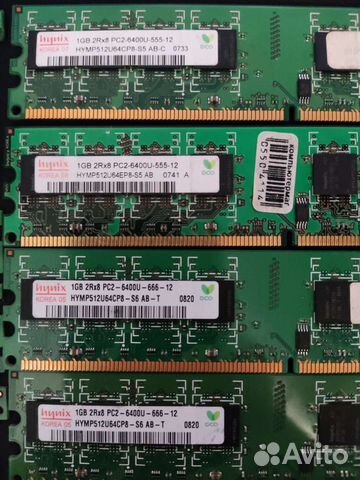 Оперативная память ddr2