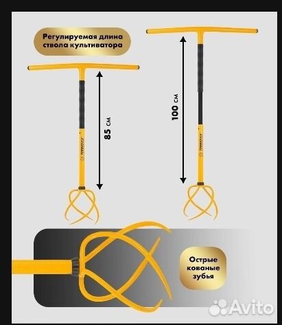 Культиватор ручной торнадика новый