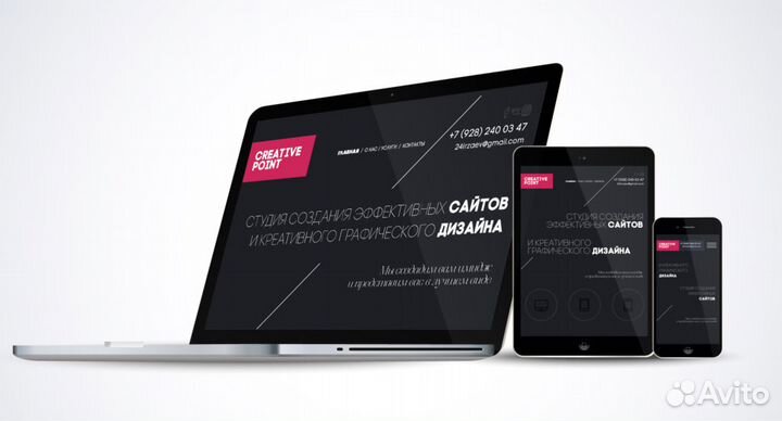 Четкие сайты в Краснодаре