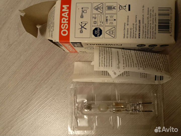 Лампа металлогалогенная 70 вт