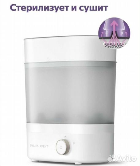 Стерилизатор для бутылочек philips avent