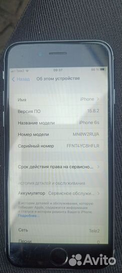 iPhone 6S, 32 ГБ
