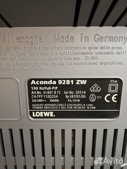 Телевизор Loewe под восстановление или на запчасти