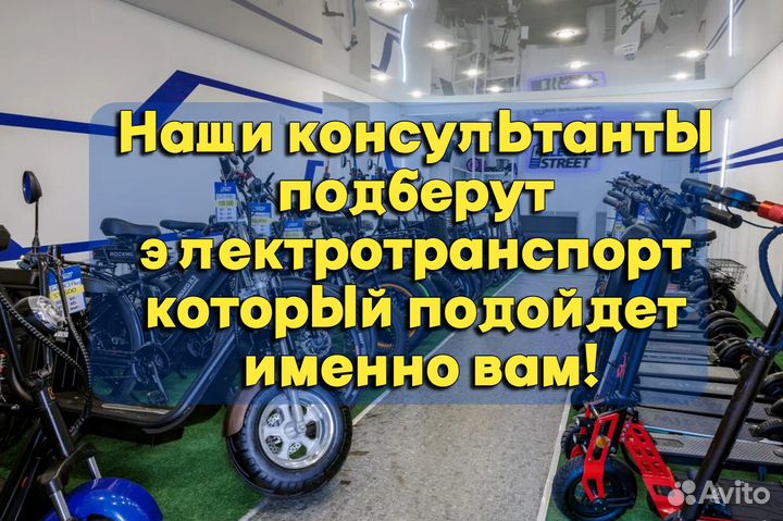 Электросамокаты от производителя с гарантией