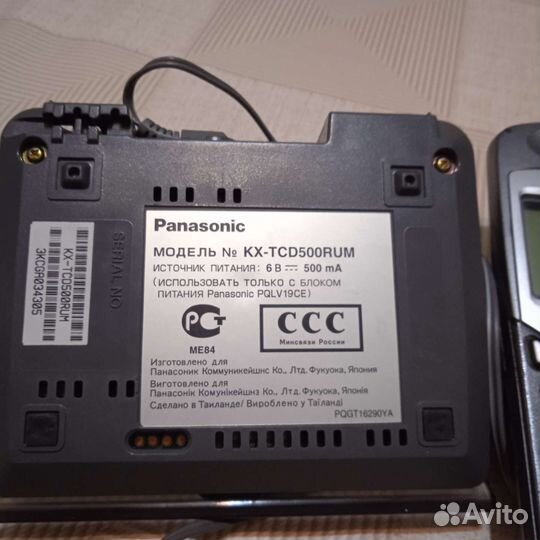 Телефон Panasonic