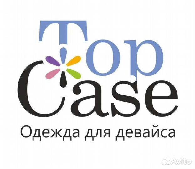 Продавец-консультант