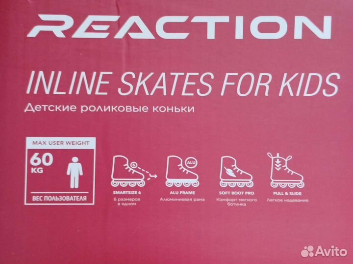 Ролики reaction