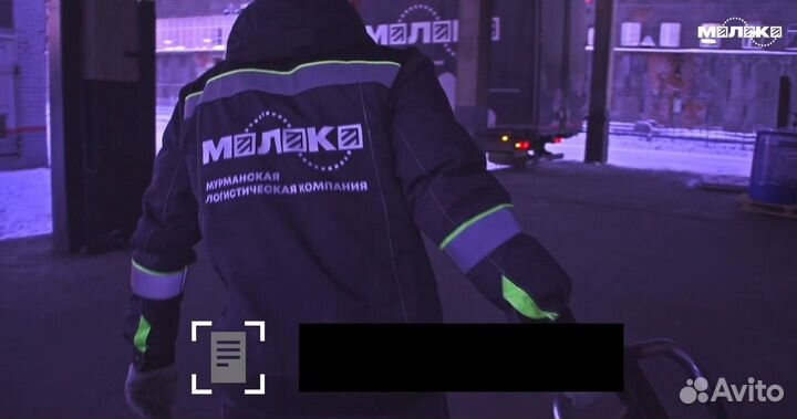 Грузчик экспедитор