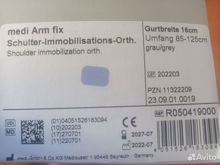 Бондаж плечевой medi arm fix