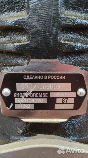 Электродвигатель