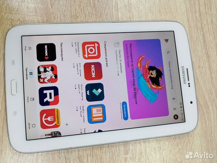 Samsung Note N5100 8.0 Android 7.1.2