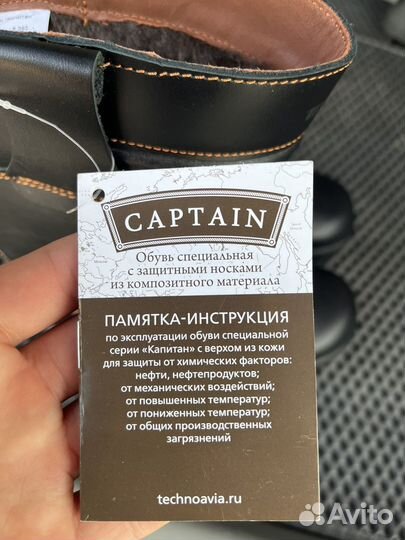 Сапоги captain(натур. кожа/мех)