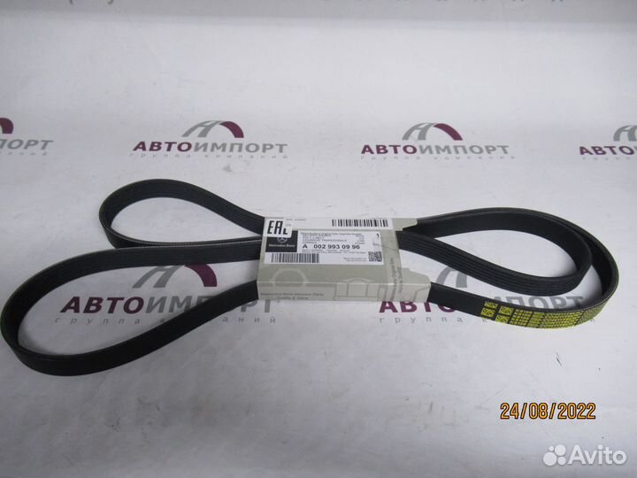 Ремень навесного оборудования Мерседес 6PK2135