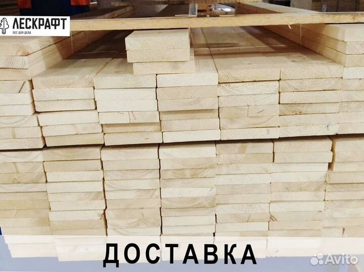 Доска строганая 28*120*2000 мм сорт AB скругление