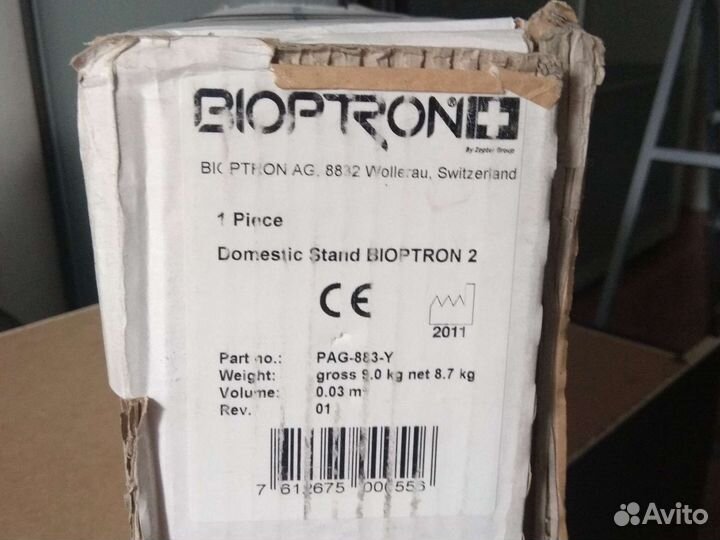 Стойка новая для лампы Биоптрон 2 zepter
