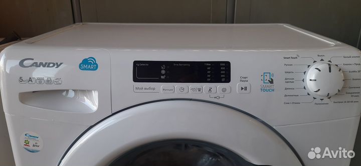 Candy Smart Pro dcs34