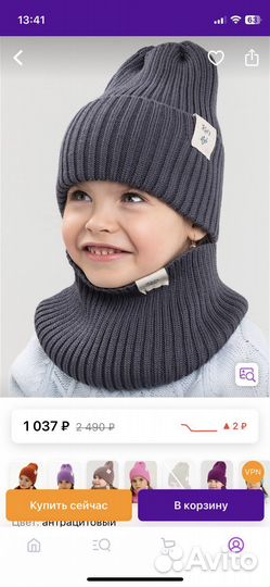 Комплект шарка и снуд осенние