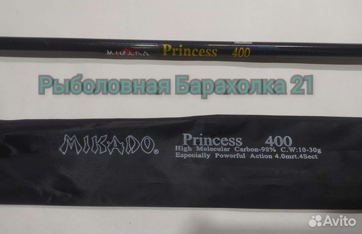 Маховое Удилище без колец Princess 4м