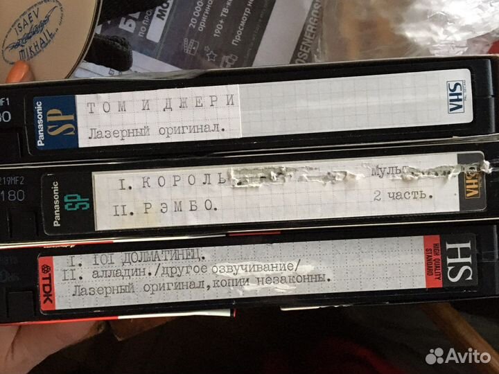 Видеокассеты vhs ужасы мультики