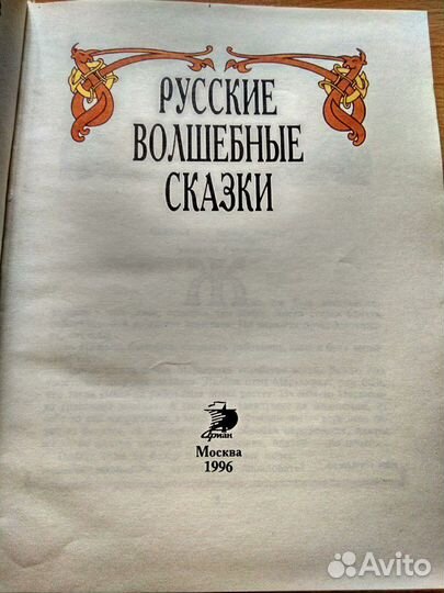 Продаю книги