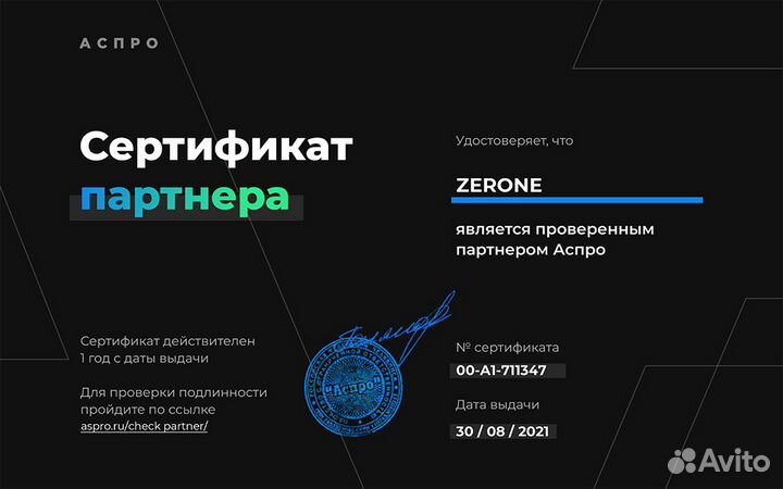 Лицензии 1С-Битрикс, Битрикс24. Бесплатный инсталл