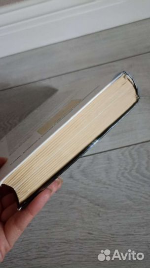 Познер прощание с иллюзиями