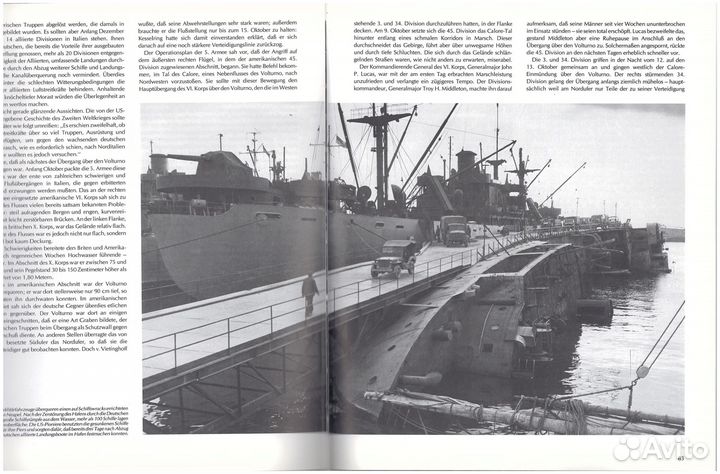 Поход в Италию на немецком