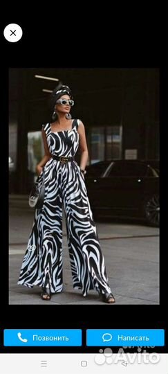 Комбинезон новый