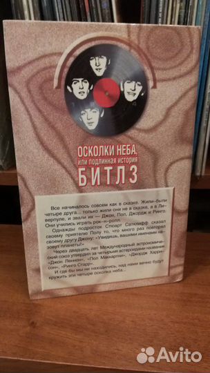 Книги о музыке, обмен на LP