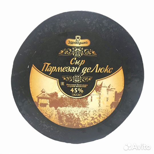 Сыр пармезан де люкс Здравушка Беларусь