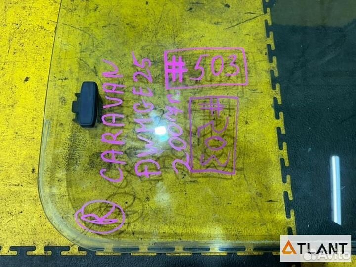 Стекло лобовое правый nissan caravan