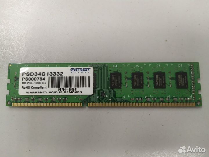 Оперативная память DDR3 4Gb Hynix 1333MHz