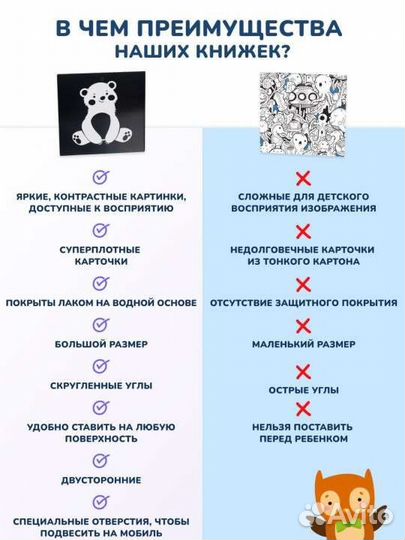 Развивающие игрушки для малышей