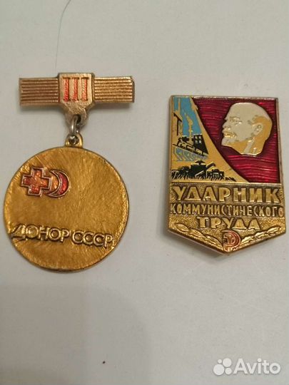 Значки СССР