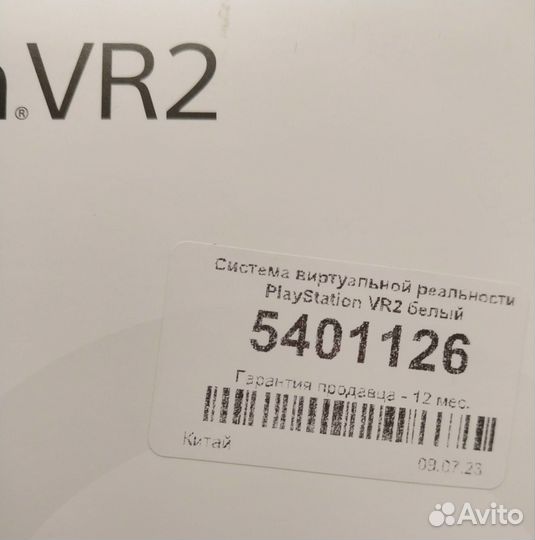 Sony playstation VR 2 PS5