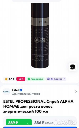 Спрей для роста волос Estel alpha homme