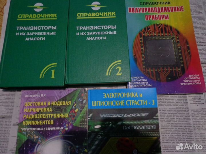 Книги разные,техническая литература