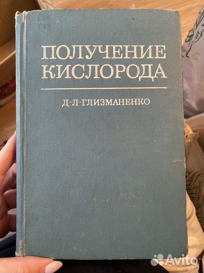 Технический железнодорожный словарь