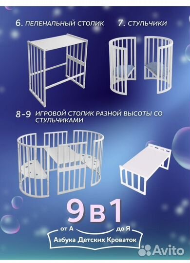 Детская кровать овальная с матрасом