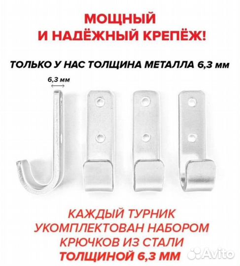 Турник 3в1 чёрный (Турник-брусья-пресс)