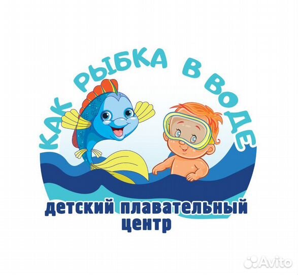 Администратор в детский бассейн