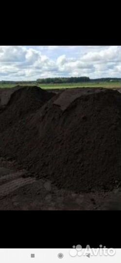Продам Чернозем Перегной доставкой