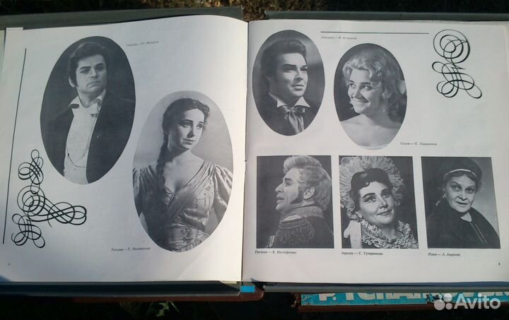 П. Чайковский. Полное собрание сочинений