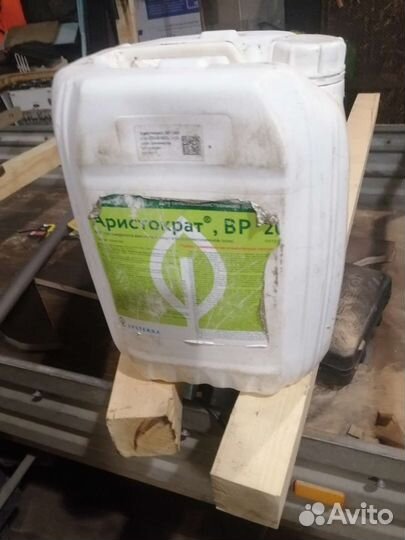 Гербецид глифосат Аристократ