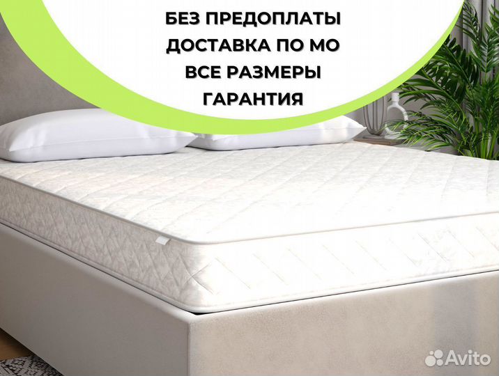 Матрас ортопедический 60х200